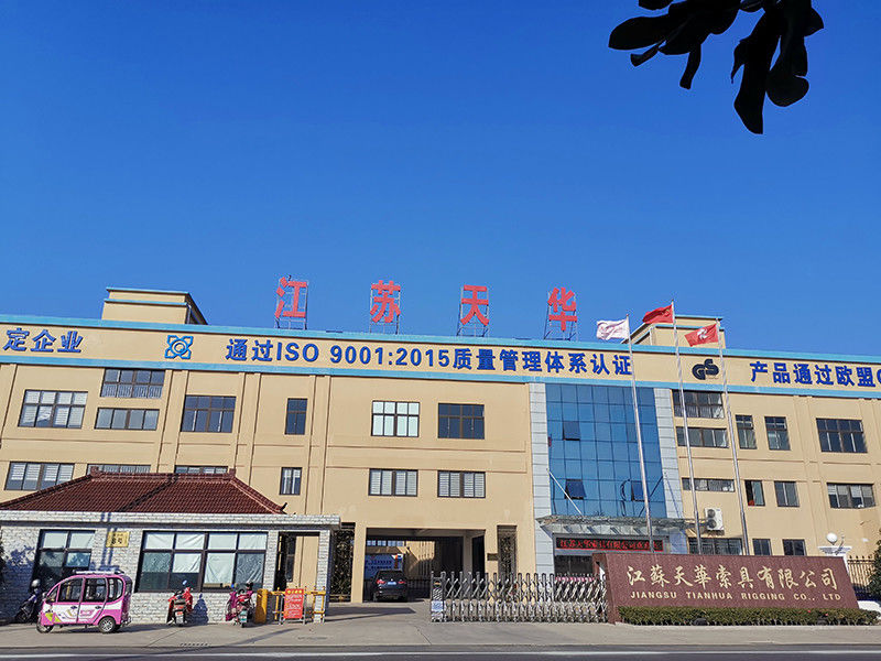 JiangSu Tianhua Rigging Co., Ltd निर्माता उत्पादन लाइन