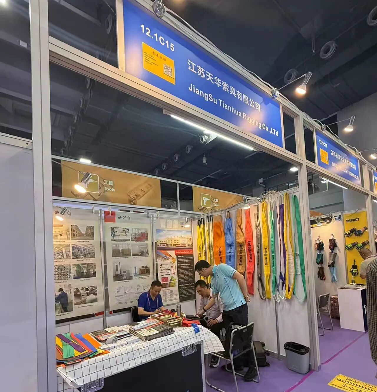 नवीनतम कंपनी ब्लॉग के बारे में The 140th Canton Fair Highlights Taizhou Manufacturing Strength and Global Opportunities for the Rigging Industry